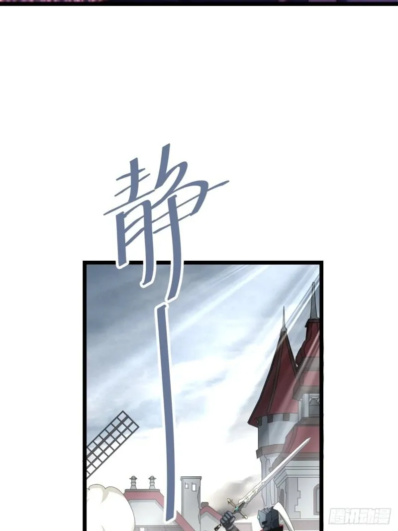 168.同罪 第14页