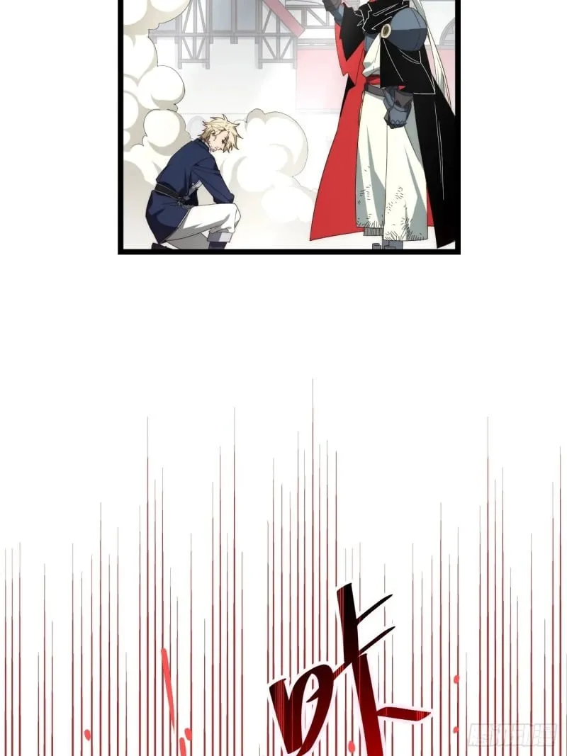 168.同罪 第15页