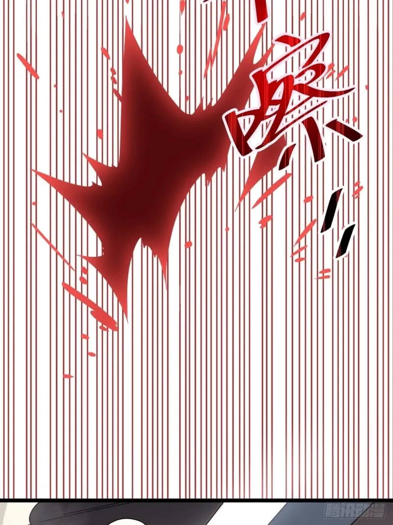 168.同罪 第16页