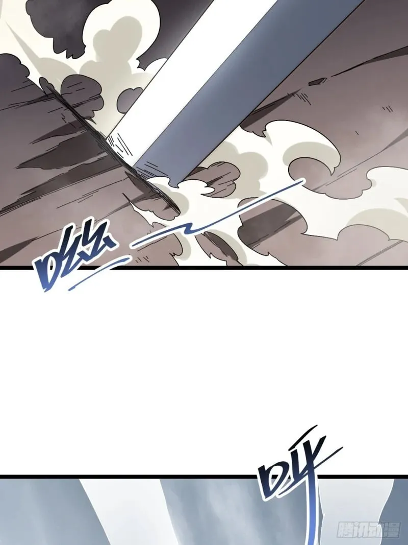 168.同罪 第17页