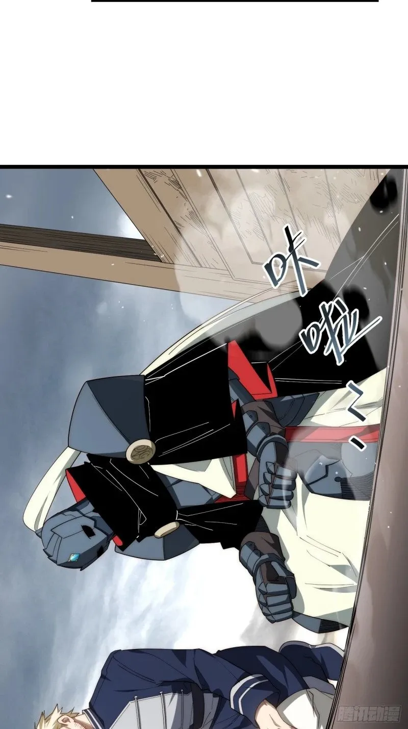 168.同罪 第23页