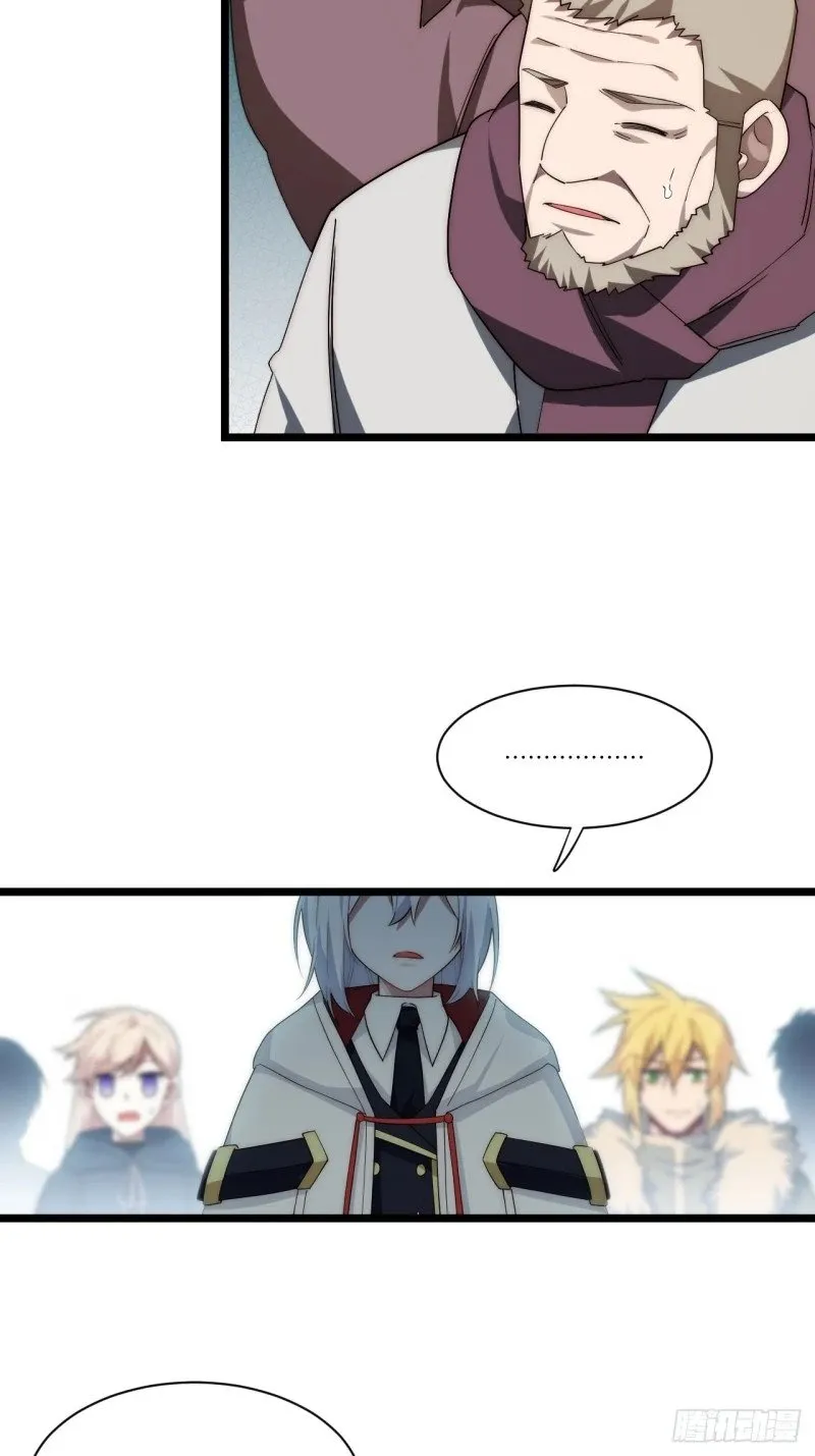 168.同罪 第26页