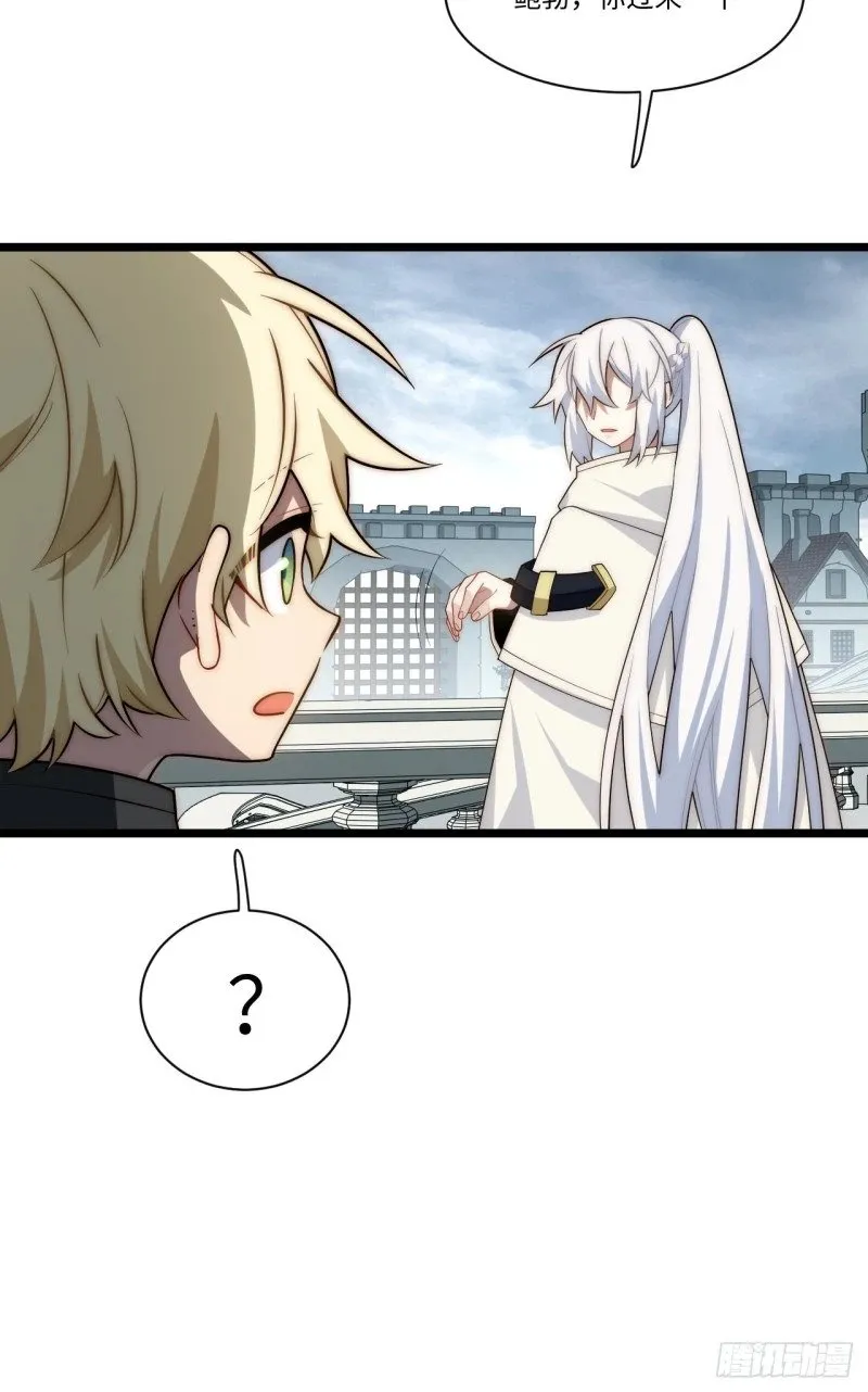 168.同罪 第28页