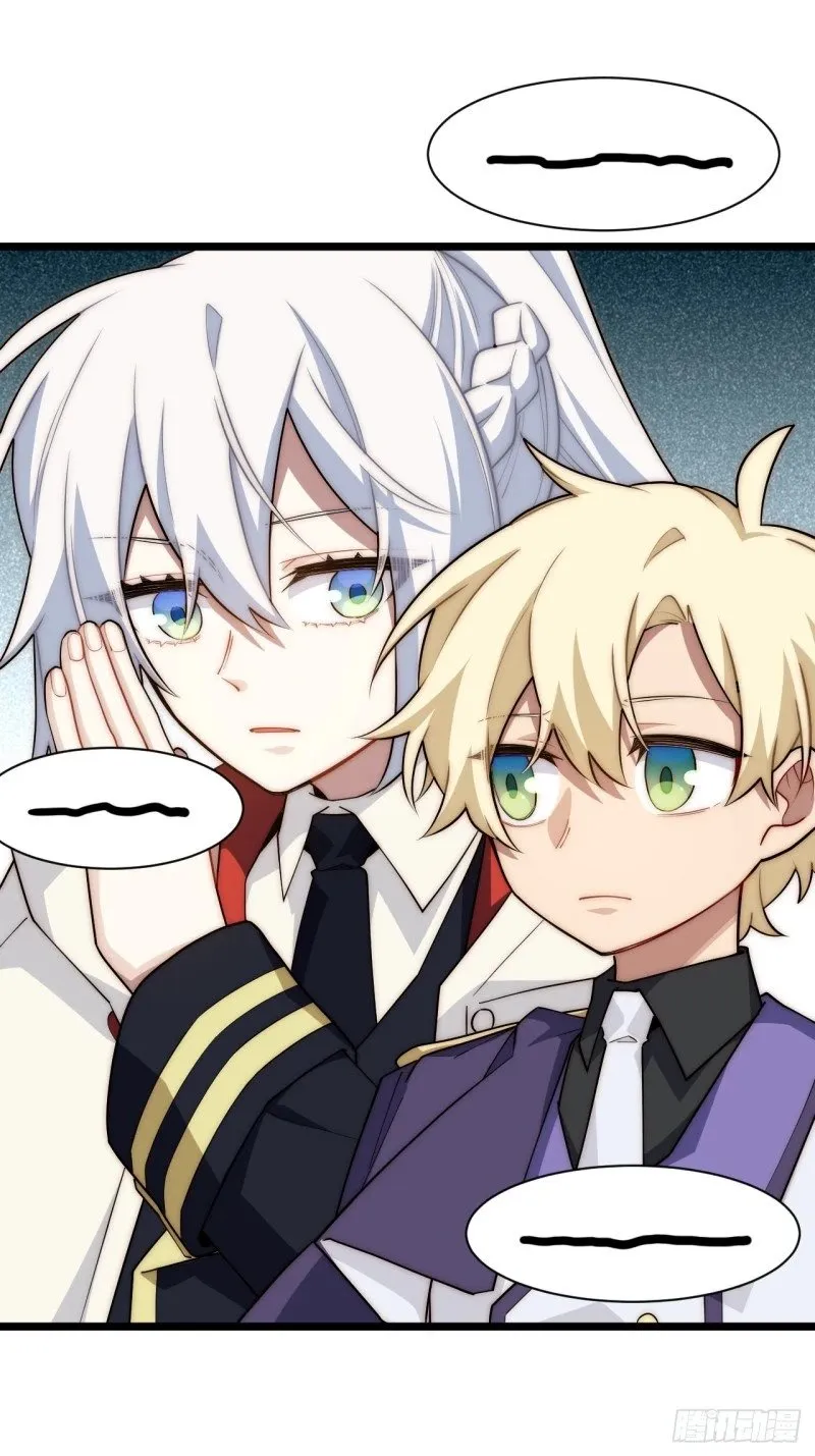 168.同罪 第29页