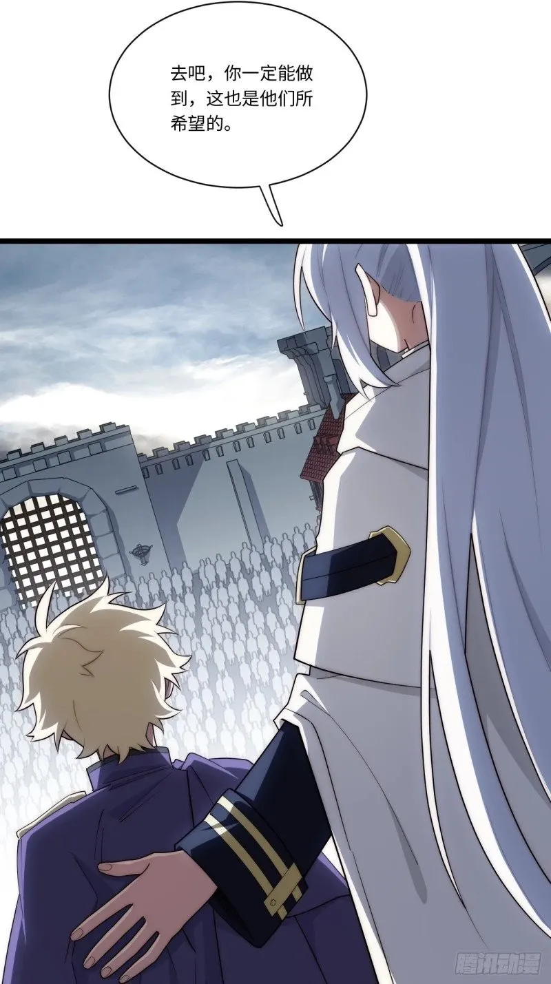 168.同罪 第31页