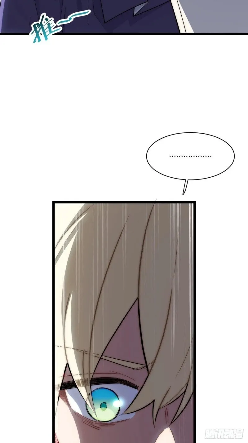 168.同罪 第32页