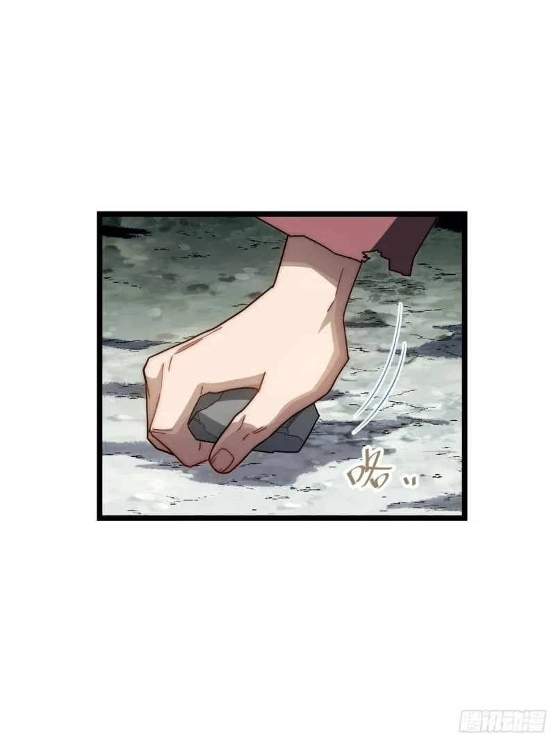 168.同罪 第40页
