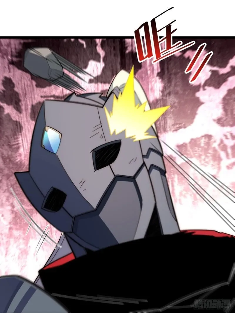 168.同罪 第41页