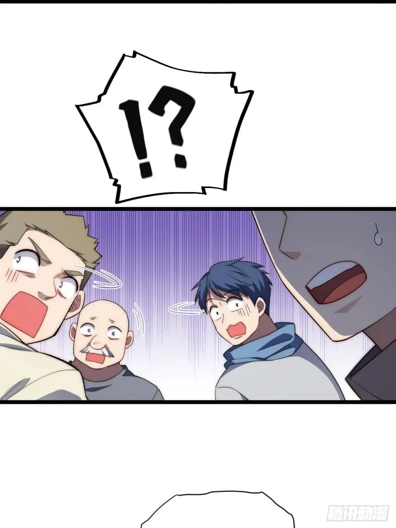 168.同罪 第42页