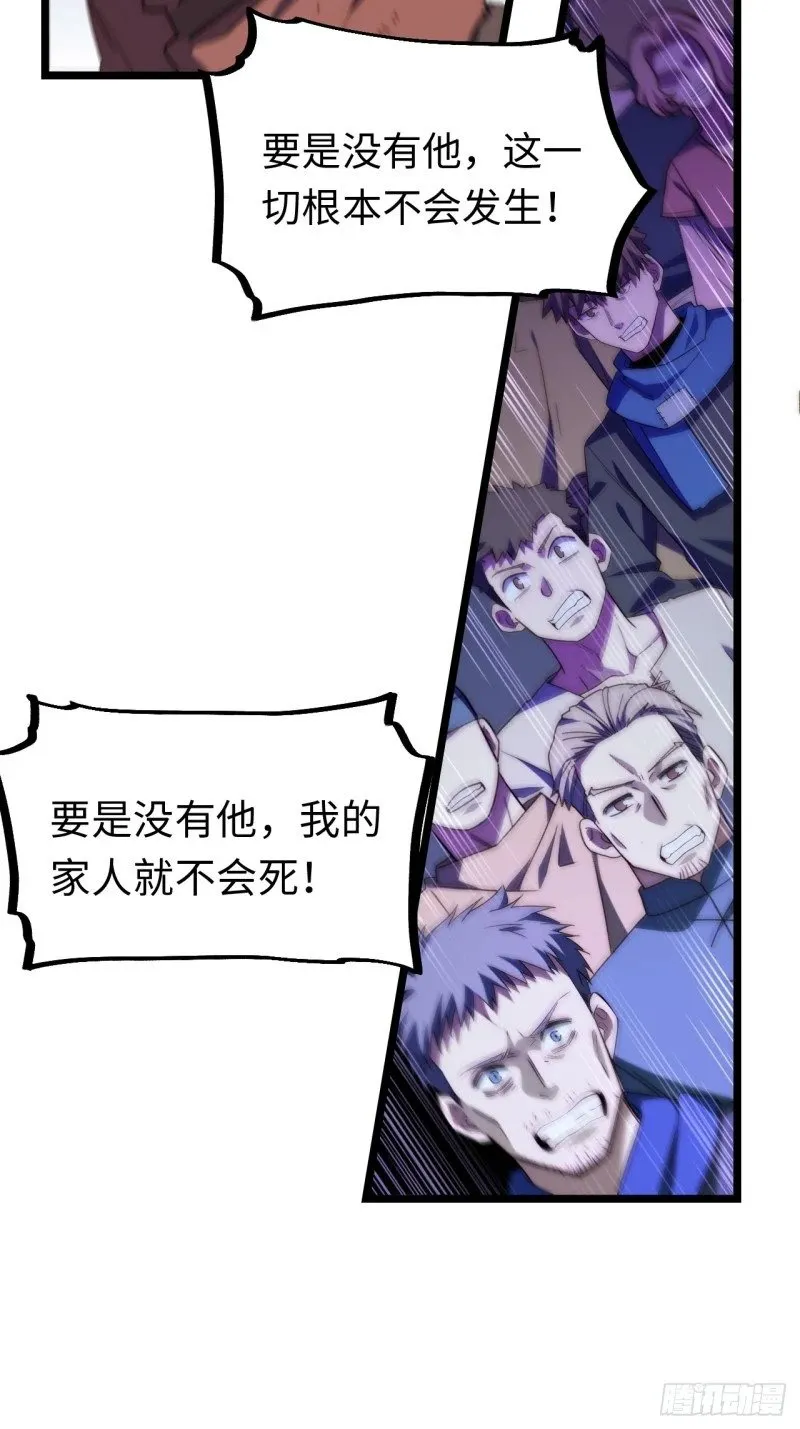 168.同罪 第49页