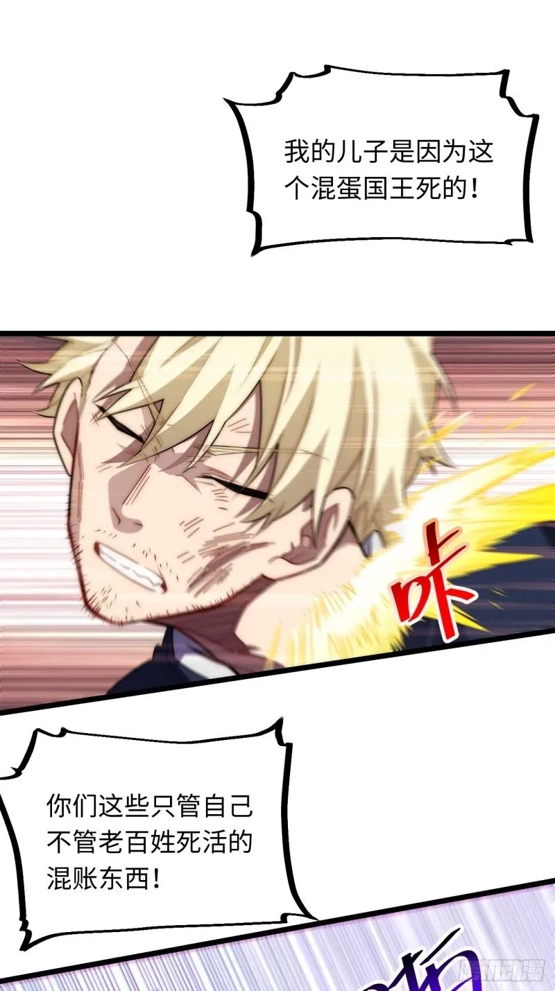 168.同罪 第50页