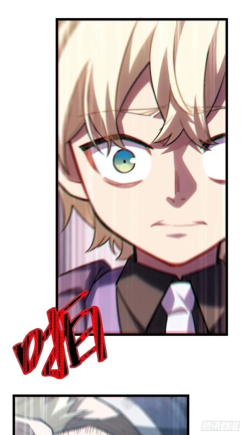 168.同罪 第52页