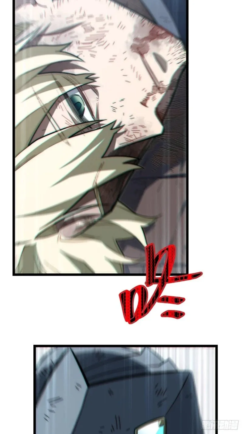 168.同罪 第53页