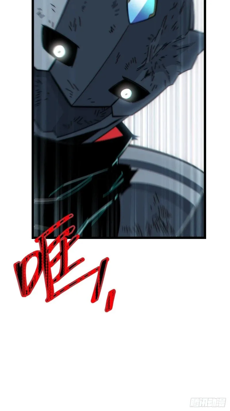 168.同罪 第54页