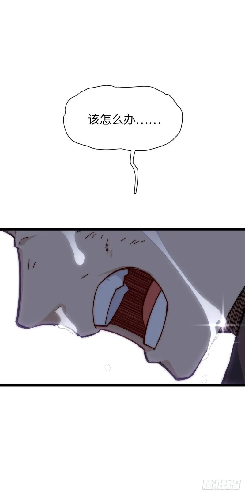 168.同罪 第55页