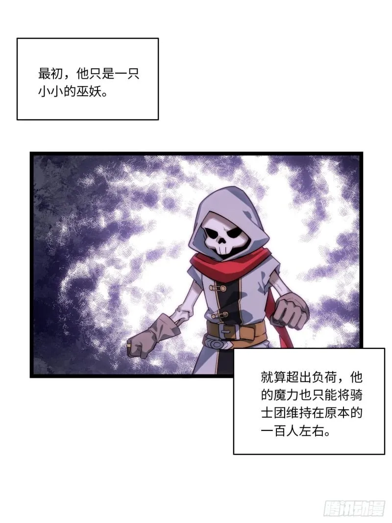 167.审判之日 第3页