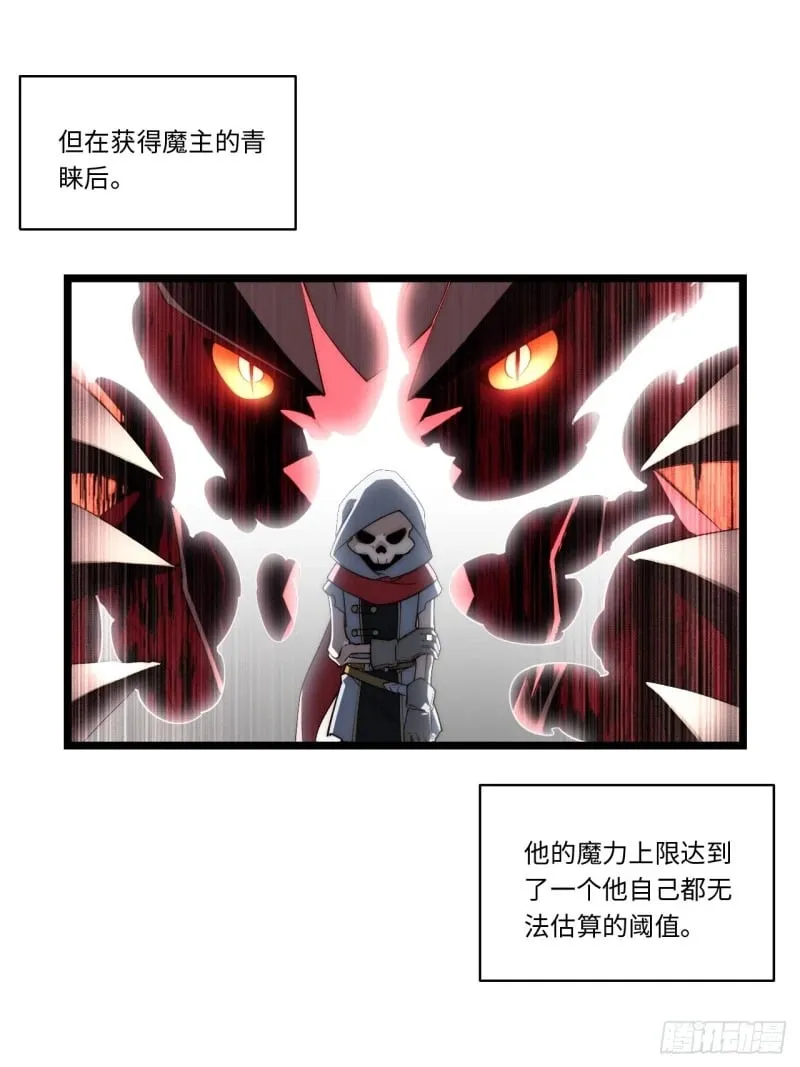 167.审判之日 第4页