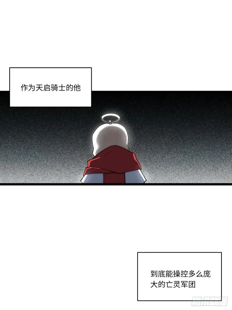 167.审判之日 第5页