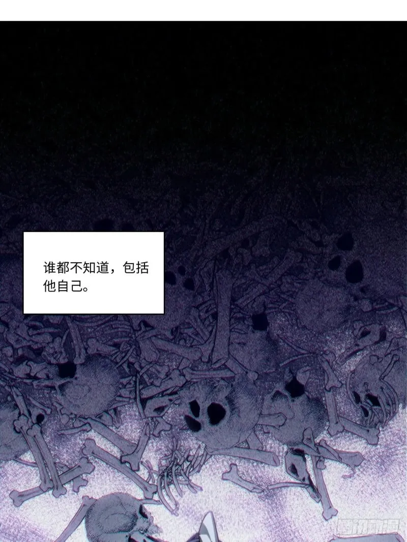 167.审判之日 第6页