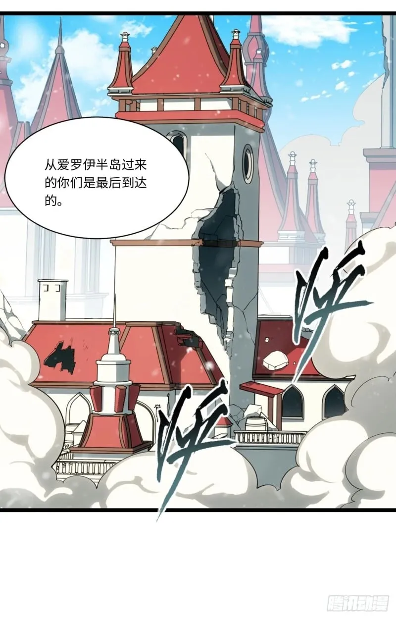 167.审判之日 第12页