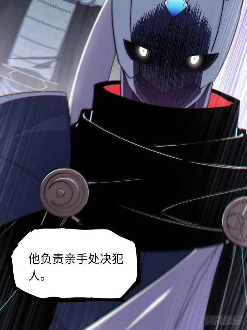 167.审判之日 第17页