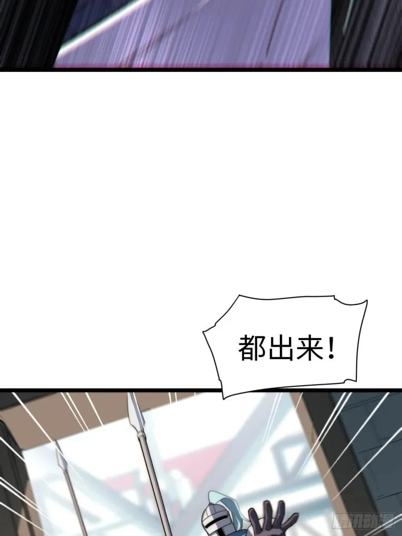 167.审判之日 第18页