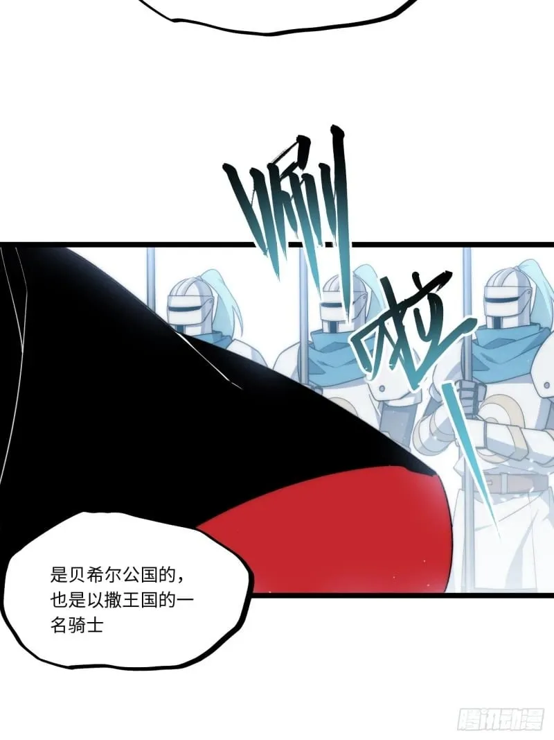 167.审判之日 第30页