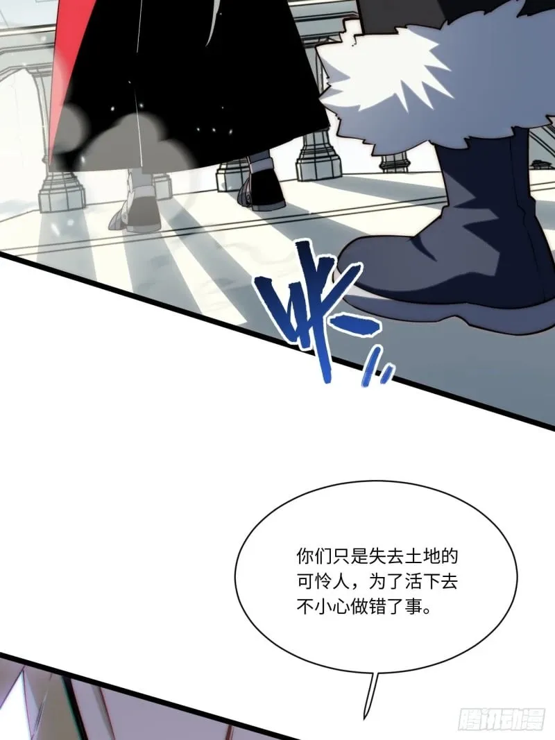 167.审判之日 第37页