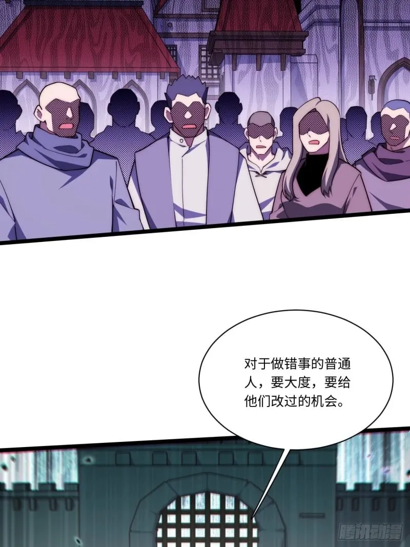 167.审判之日 第39页