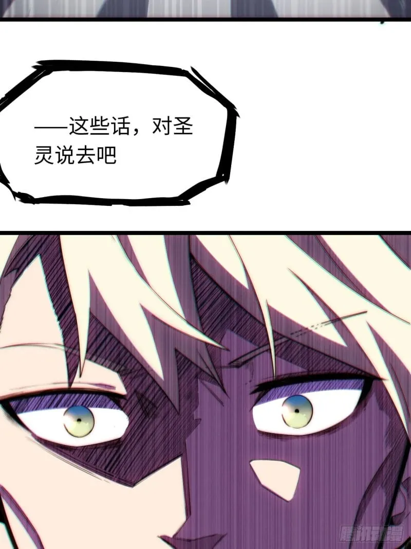 167.审判之日 第41页