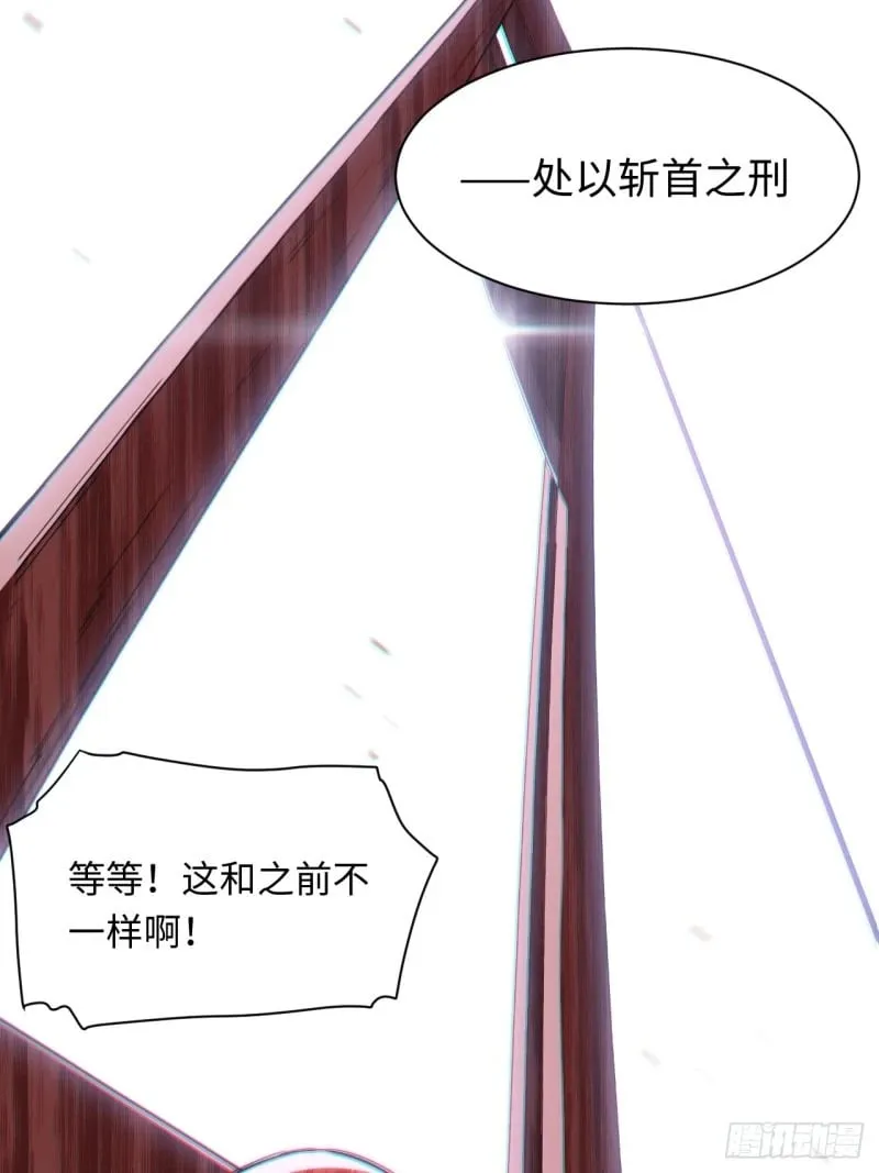 167.审判之日 第44页
