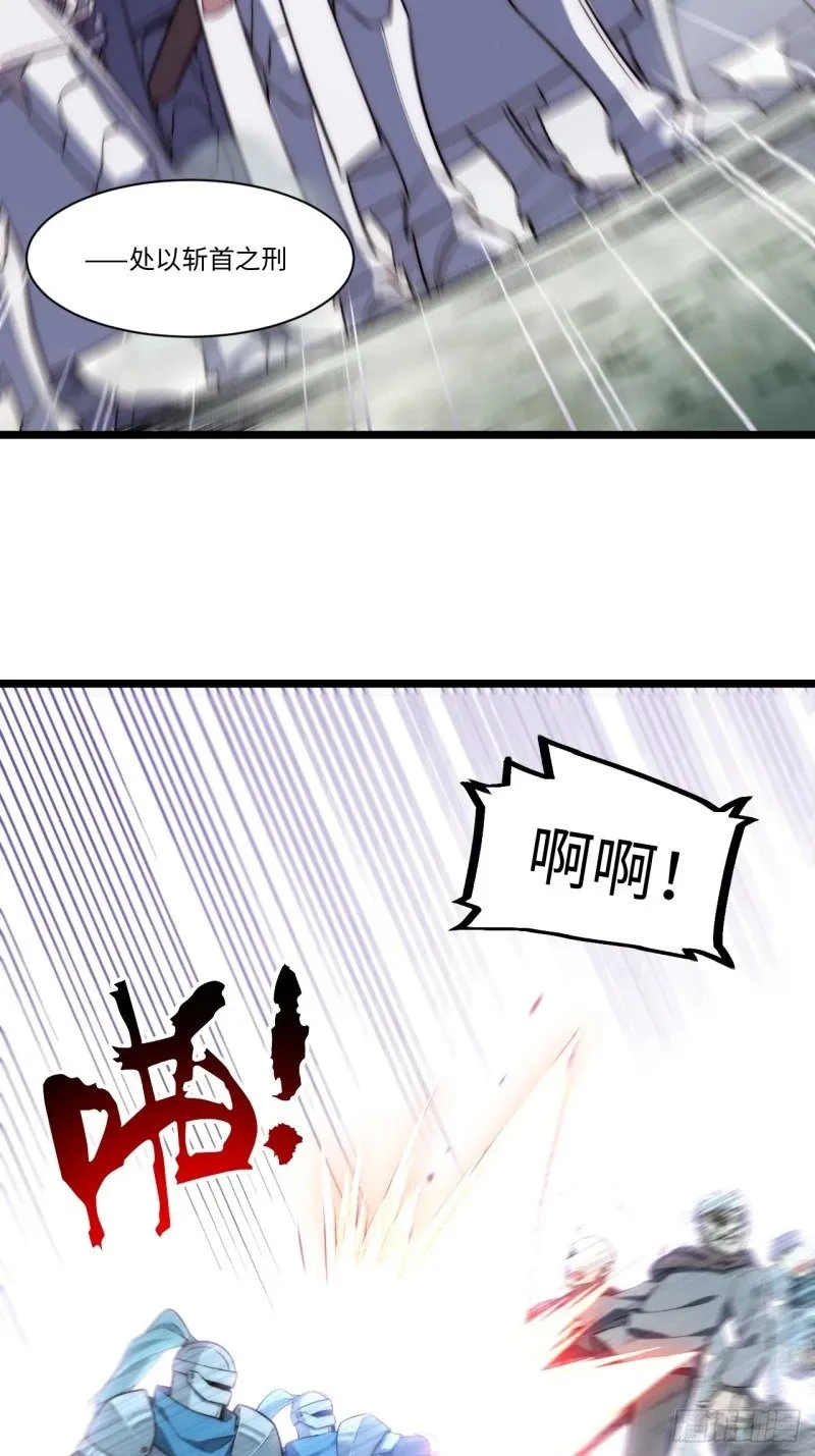 167.审判之日 第52页