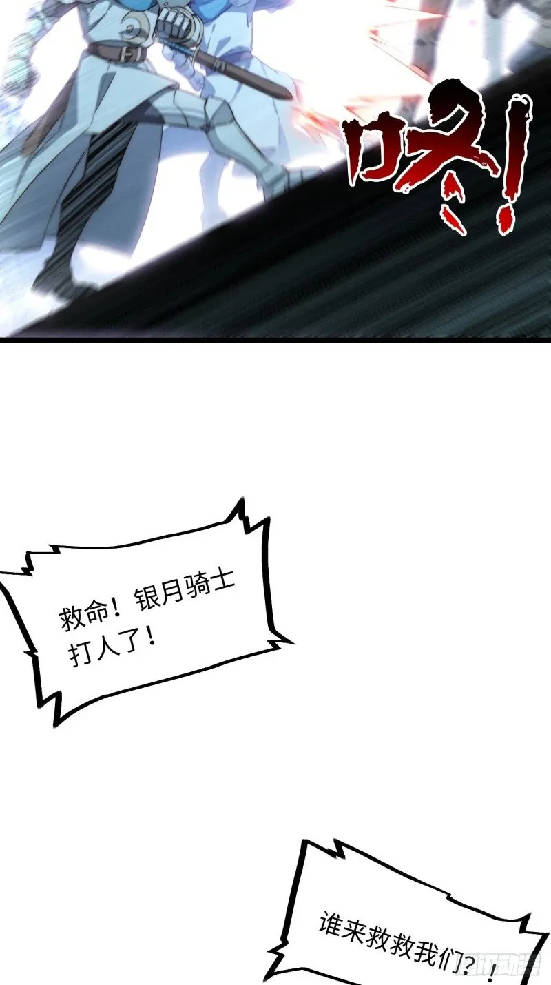 167.审判之日 第53页