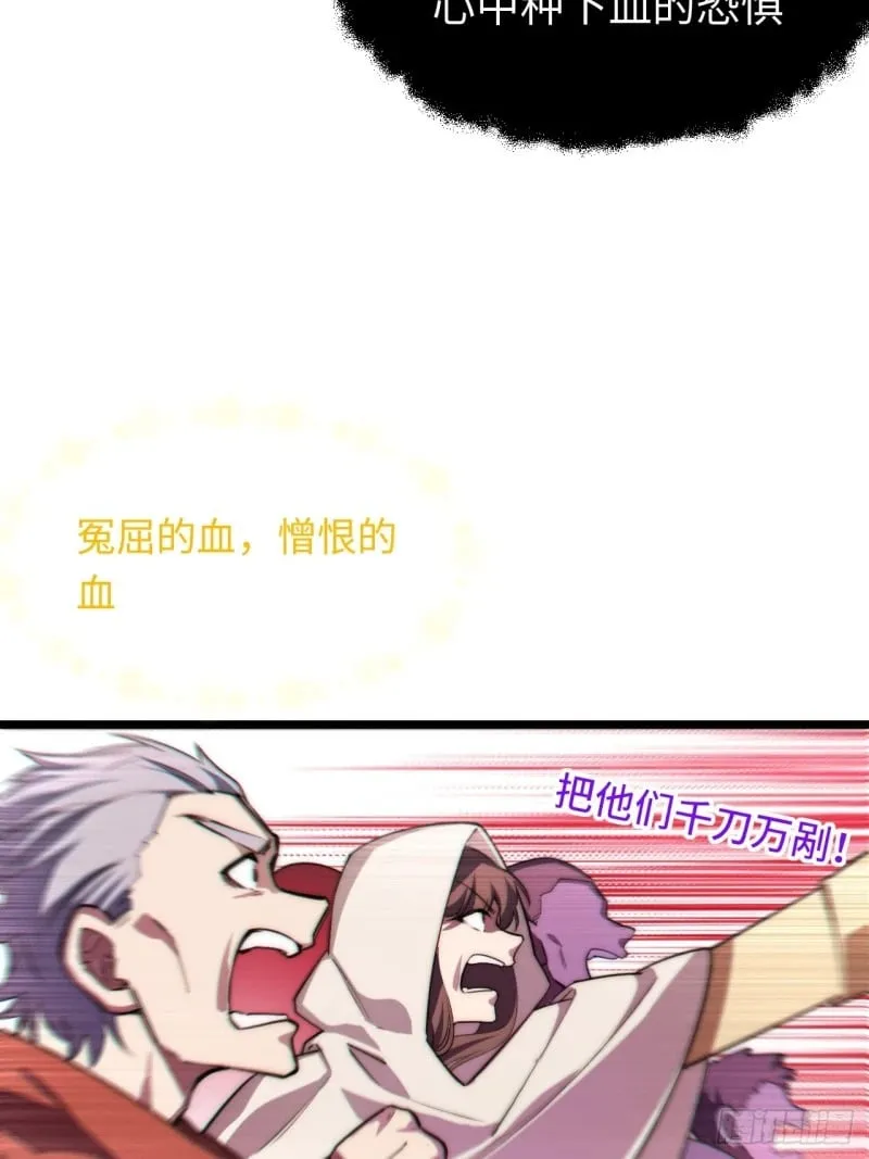 167.审判之日 第62页