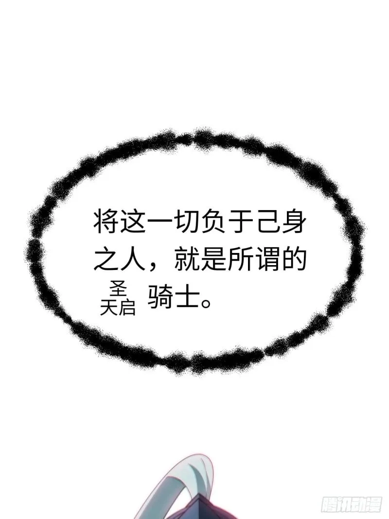 167.审判之日 第64页