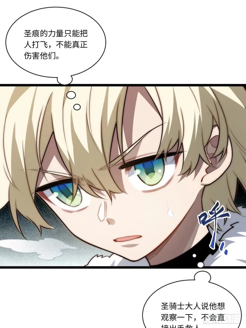 166.责任 第13页