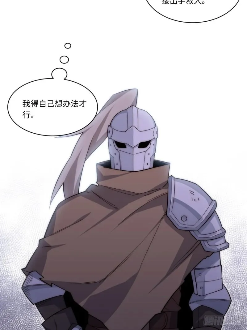 166.责任 第14页