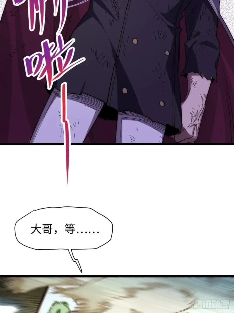 166.责任 第20页