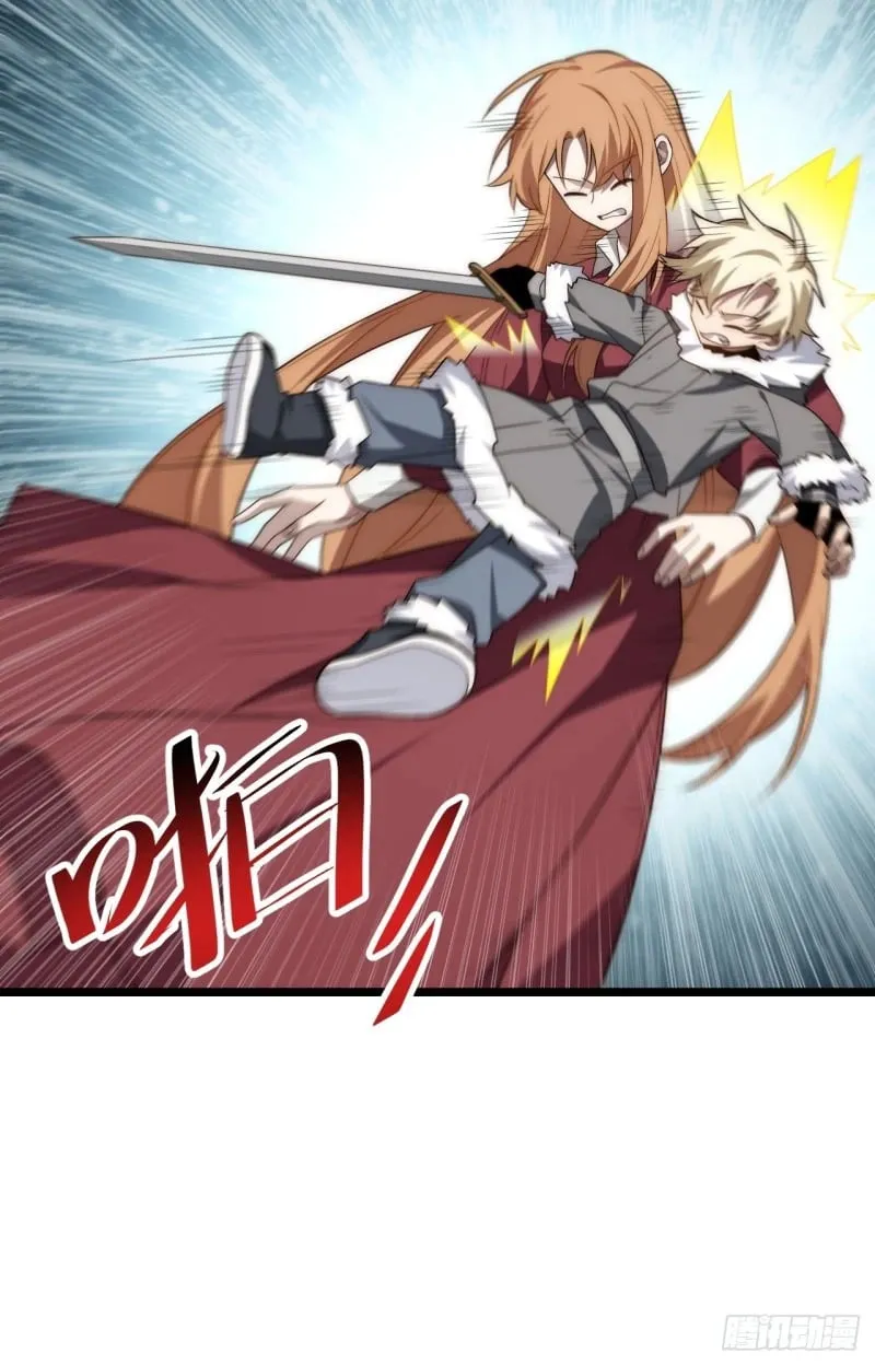 166.责任 第22页