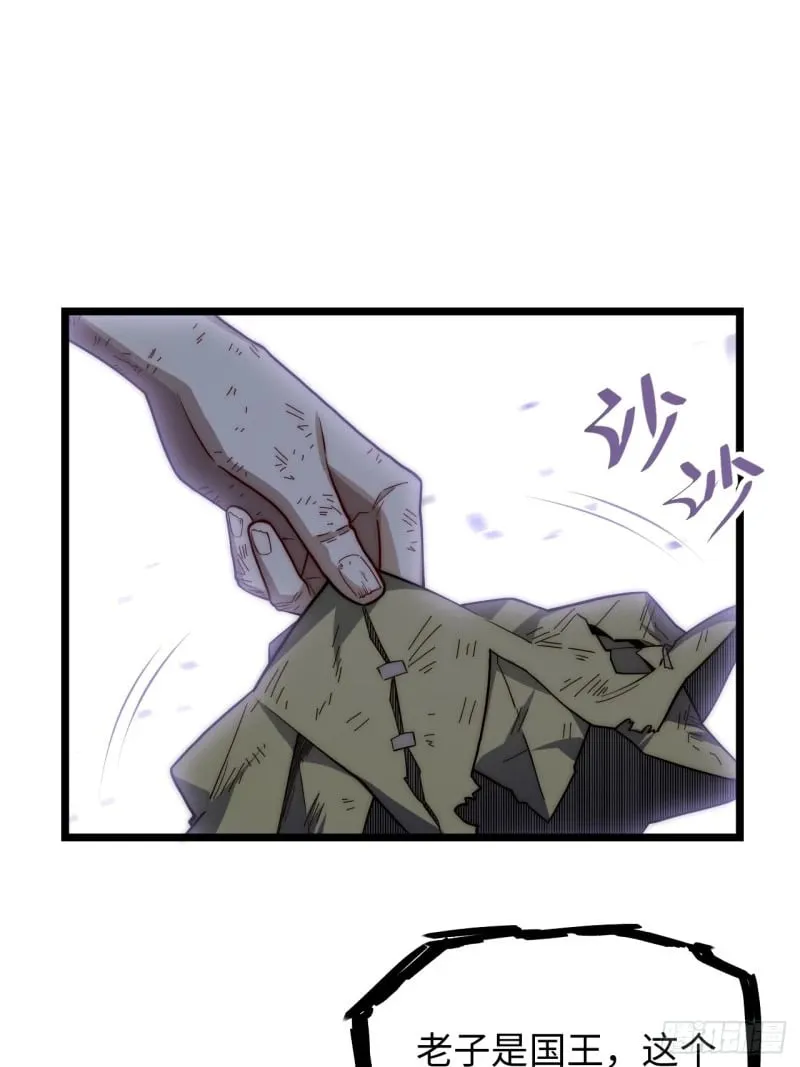 166.责任 第23页