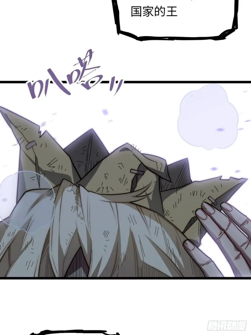 166.责任 第24页