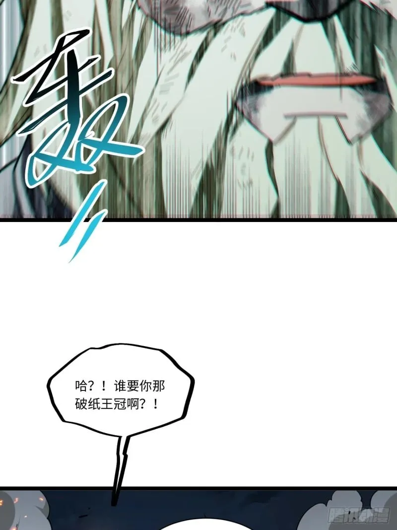166.责任 第28页