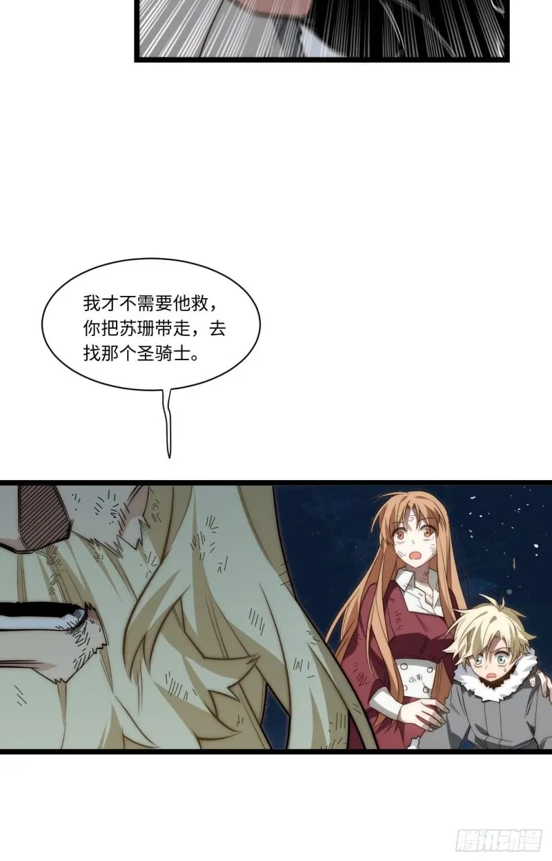 166.责任 第32页