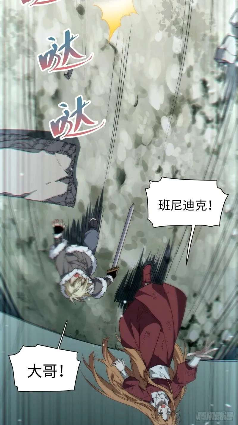 166.责任 第37页