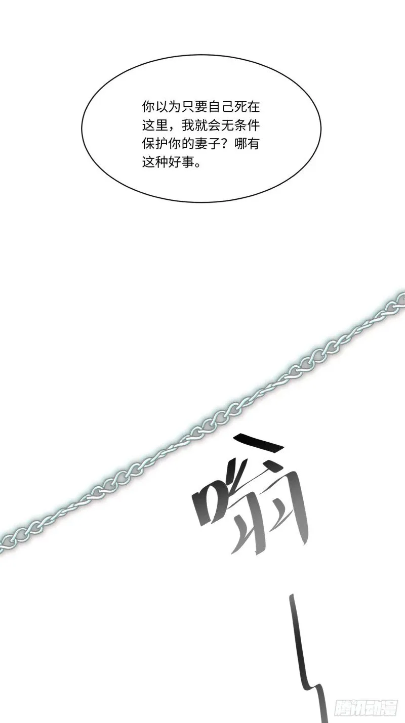 166.责任 第39页
