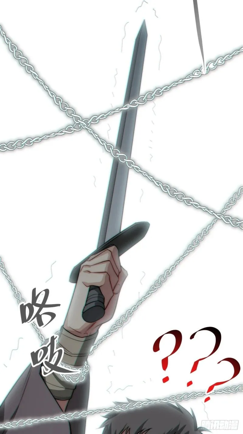 166.责任 第40页