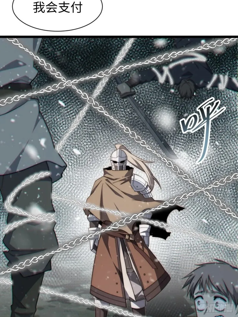 166.责任 第44页
