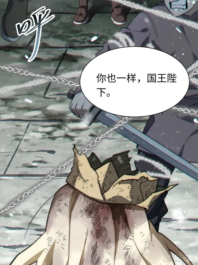 166.责任 第45页