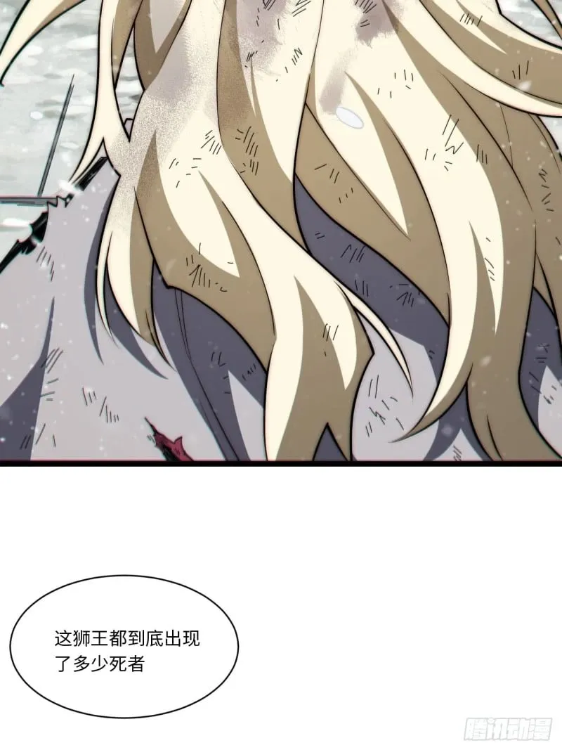 166.责任 第46页