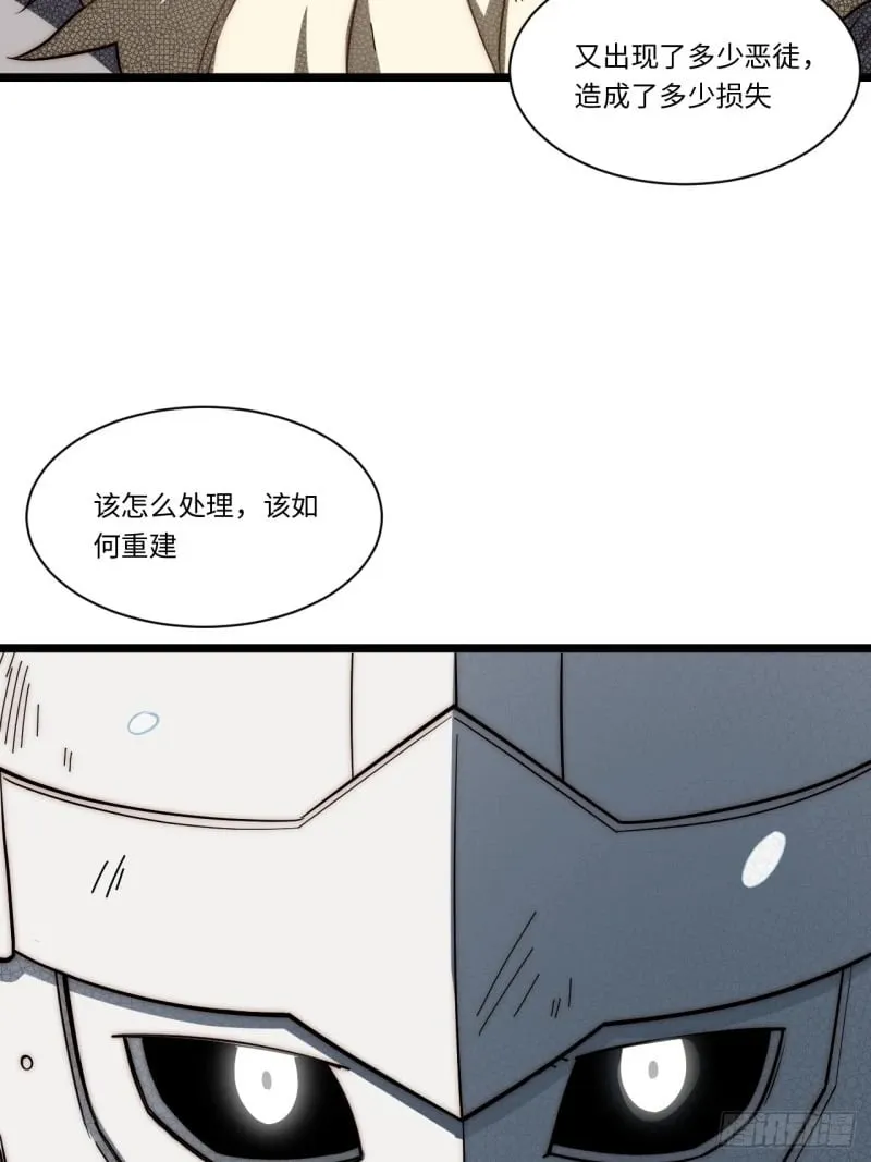 166.责任 第48页